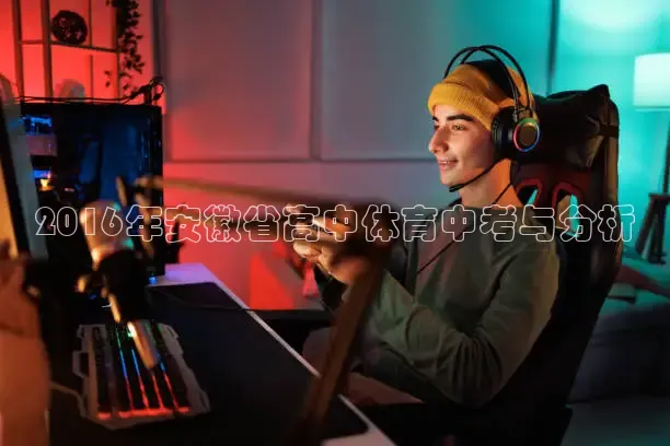 24看球网免费直播
