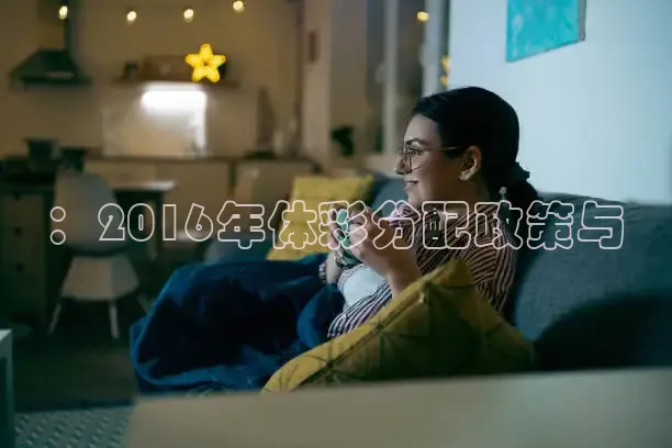 24直播网nba直播吧