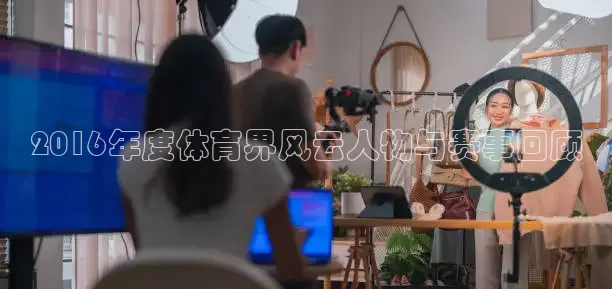 24看球网免费直播