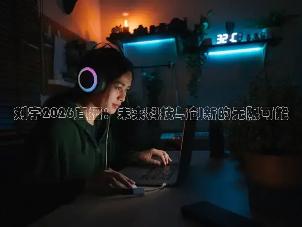 24直播网nba直播吧