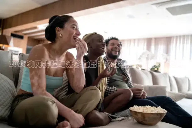 24看球网免费直播